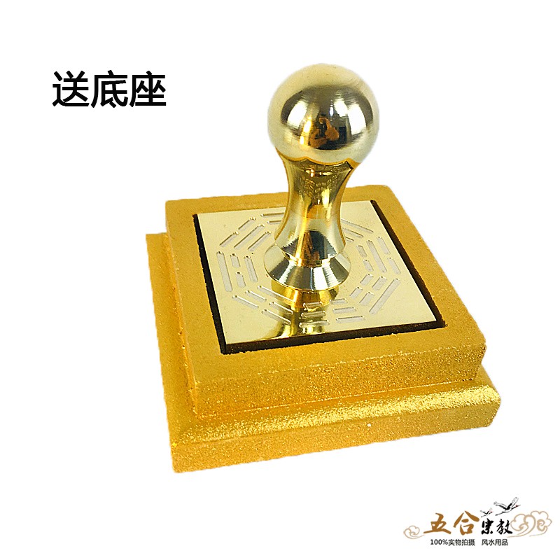 道家铜印 道经师宝 道士三宝印纯铜印章法器法印太极八卦道家用品