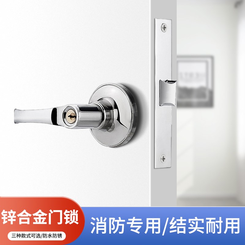 防火门锁改装加锁款带钥匙带锁芯消防门锁通道锁过道锁全套防火锁