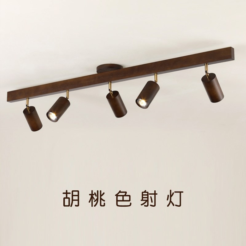 新中式木质射灯客厅电视背景墙无主灯北欧原木衣帽间服装店轨道灯