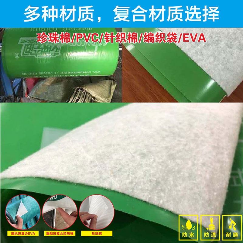 装修地面保护膜家装瓷砖地砖木地板加厚耐磨家用防护垫一次性地膜