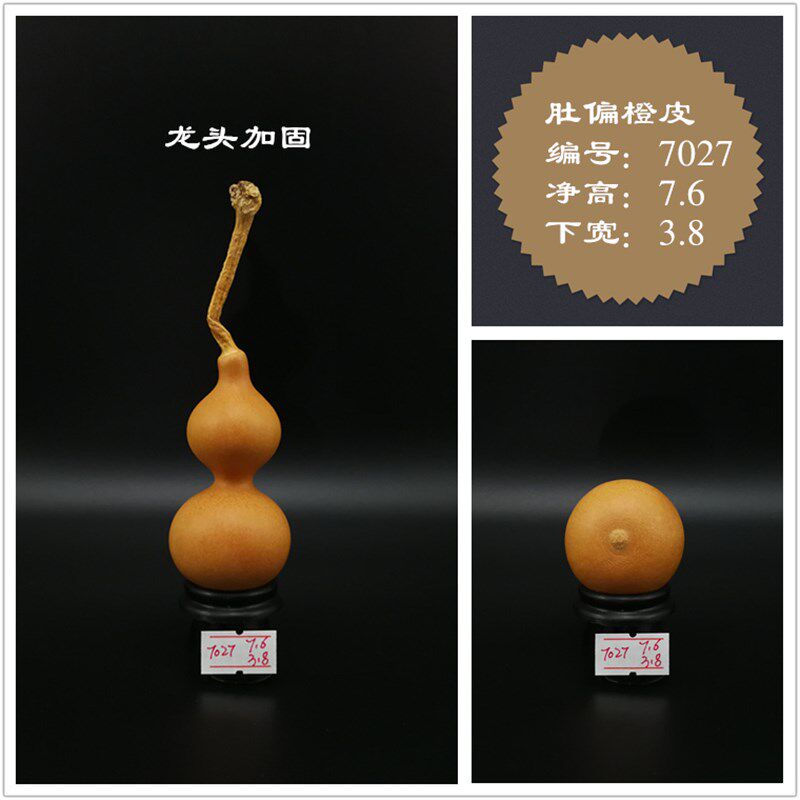 八宝手捻小葫芦6CM以上 摆件盘玩 收藏赠礼 实拍文玩精品一物一图