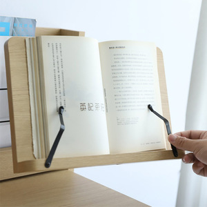 小木良品壁挂阅读架创意可伸展多功能读书架墙上支架桌面摺叠书架
