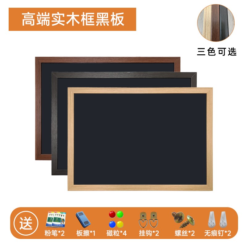 黑板餐饮店早餐店面馆汤粉店小吃店餐厅广告牌菜单展示商用价目表