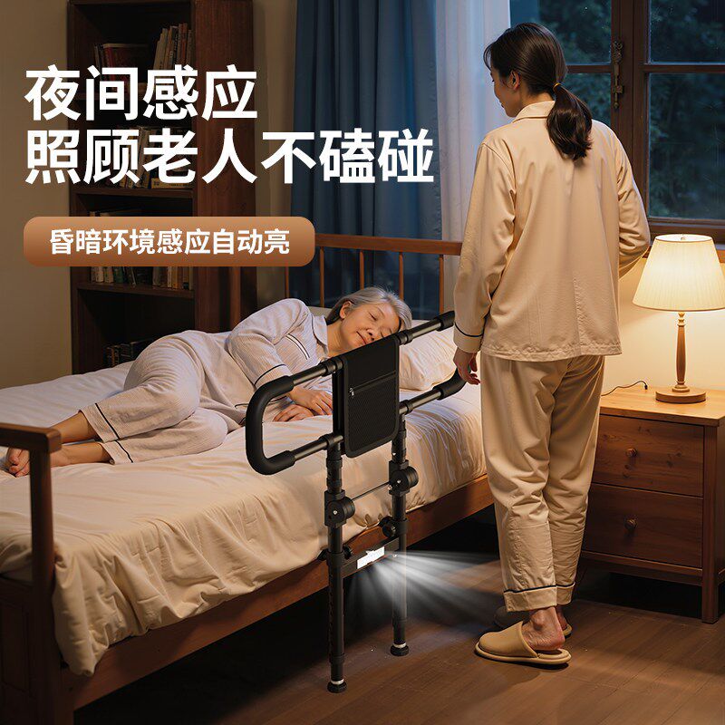 带灯款床边扶手老人起身器落地款折叠床护栏助力架子家用防摔一面