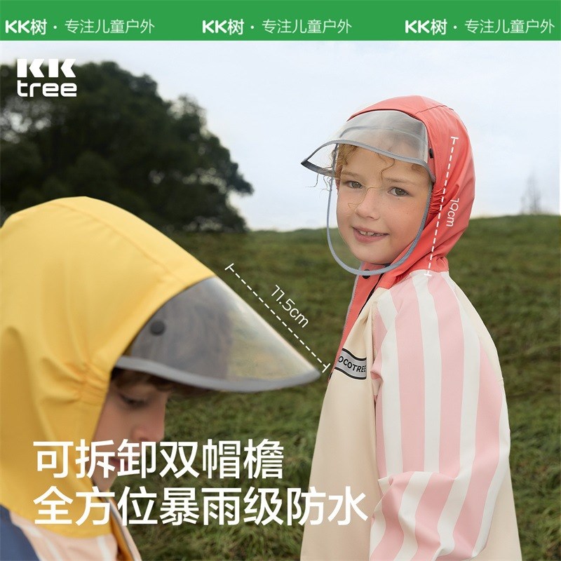KK树儿童雨衣男童女童小学生雨披男女孩带书包位上学专用2024新款