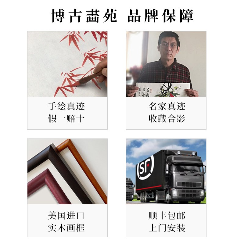 新中式餐厅装饰画手绘事事如意国画入户门玄关走廊配电箱遮挡壁画