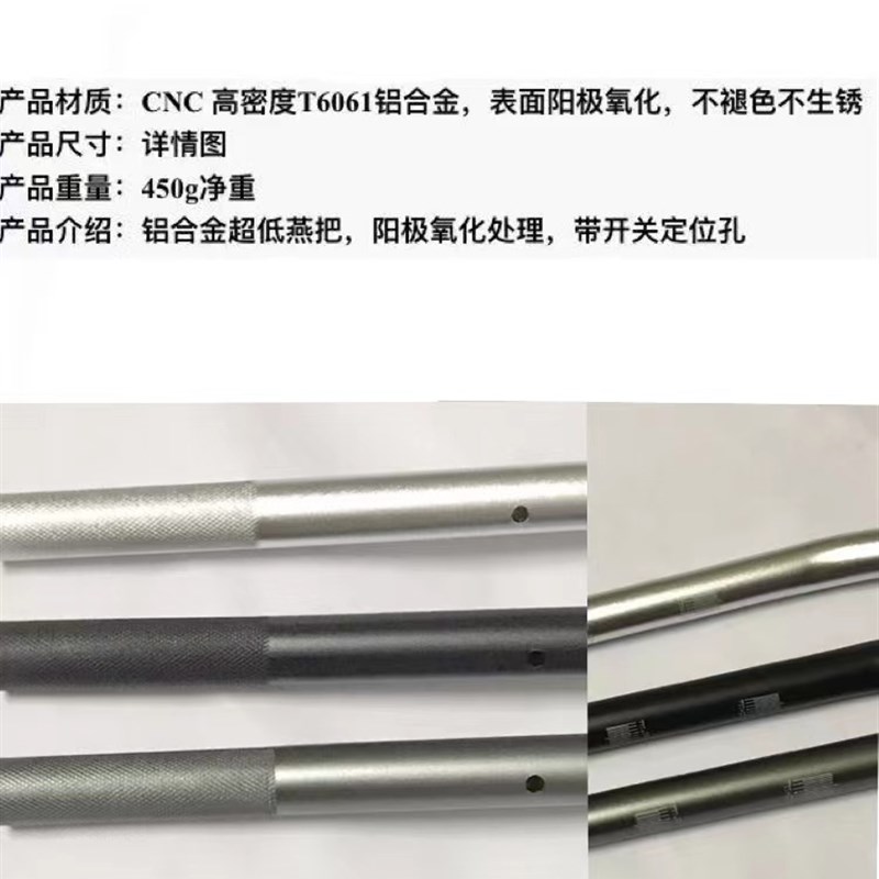 适用CG125 游侠太子GS125复古摩托车 改装铝合金超低燕把方向车把