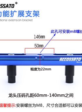 适用贝纳利幼狮250手机拓展支架幼狮500扩展杆行车记录仪导航支架