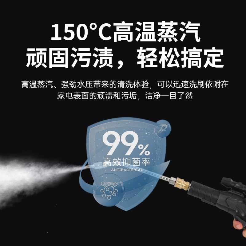 高压蒸汽清洗机家电空调高温清洁机射弹脉冲地热暖水管道一体机