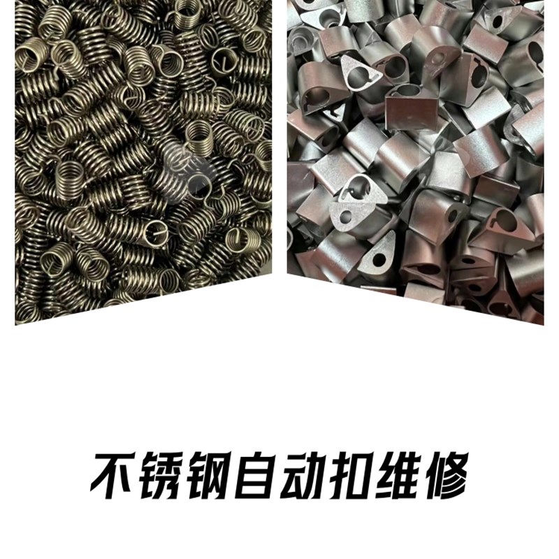 不锈钢自动扣头修复男士腰带扣头维修裤带头卡不住弹簧失效修理