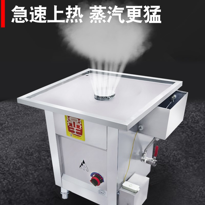 九鼎王油水分离蒸包炉商用燃气节能小笼包蒸汽炉广东多功能肠粉机