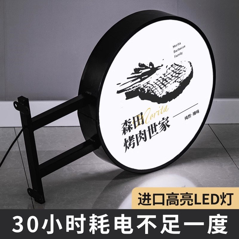 灯箱广告牌美甲美睫侧挂双面圆灯牌挂墙式发光展示牌招牌室外门头