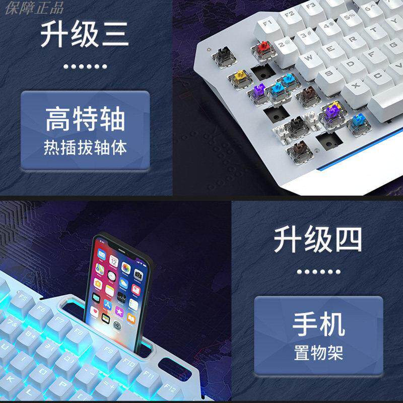 电竞狼蛛收割者升级版机械键盘热插拔青黑茶轴电竞游戏鼠标套装电