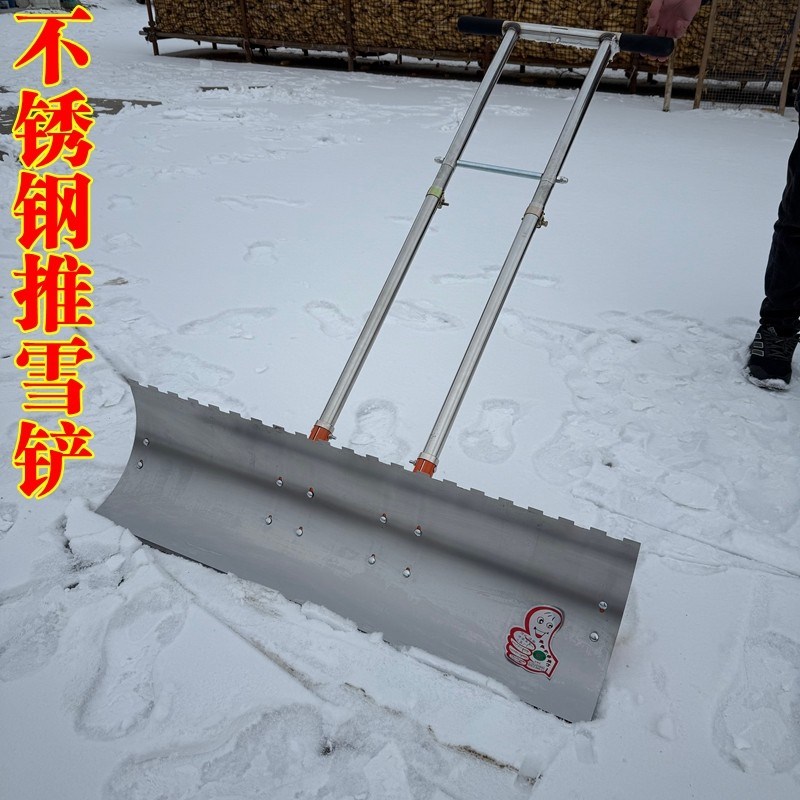 新款加大不锈钢推雪铲硬度高不生锈铬钢材质除雪工具雪铲推粮食铲
