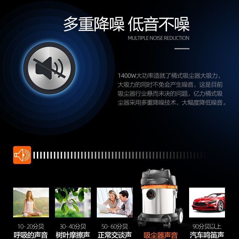 亿力95E-20L商用家用工厂车间干湿吹桶式三用吸尘器大功率吸水机