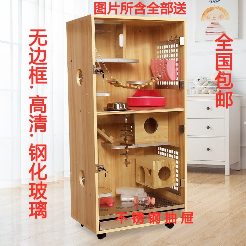 龙猫柜笼实木天然生态板别墅宠物柜笼 铝合金柜门相亲柜笼 包邮