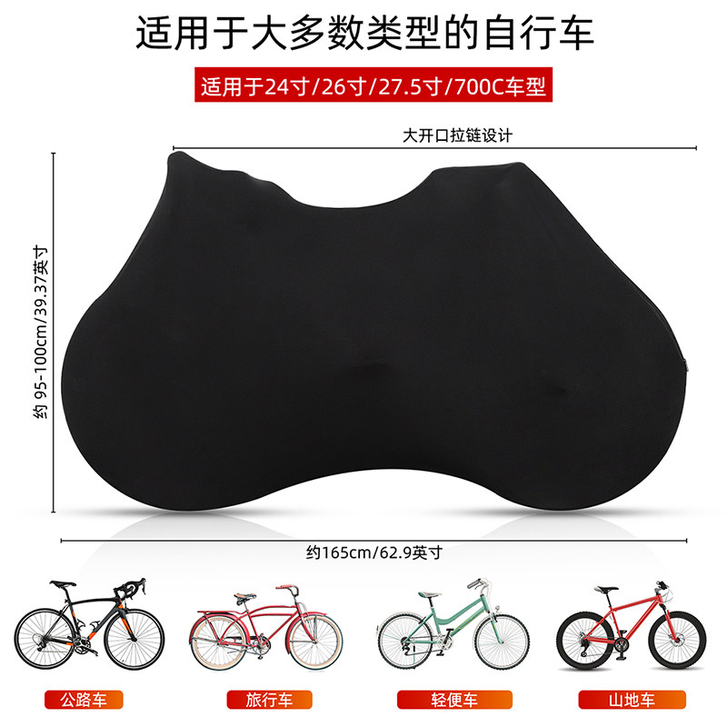 西骑者自行车防尘罩山地车车轮保护罩公路车收纳袋单车配件大全