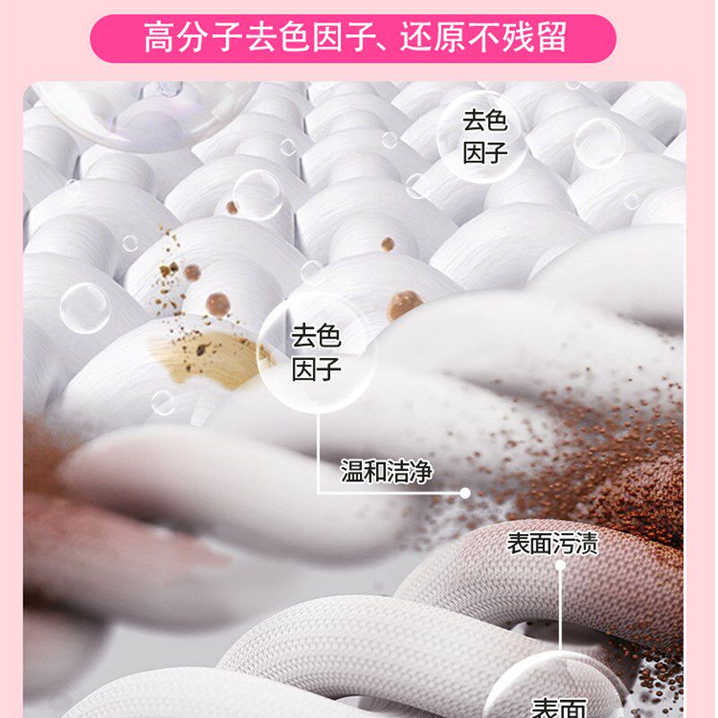 白色衣服跨色染色还原还原剂染色后怎么办?衣服变黄,漂白,去除和