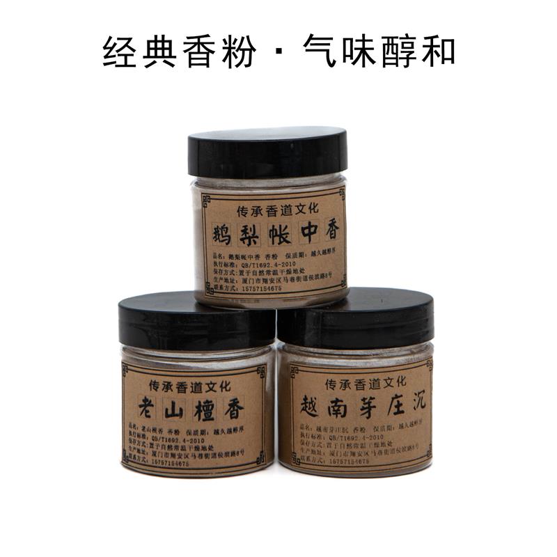 仿古紫铜色入门香道用具套装香篆工具香灰压鹅梨檀沉香粉用品香印