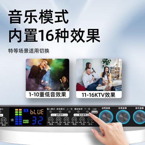 FX688前级效果器防啸叫音频处理器 舞台K歌混响家用专业音效器