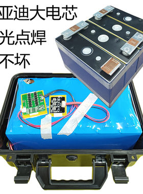 12v24V电动推进器顶流马达外挂机螺旋桨防水船外机大容量锂电池瓶