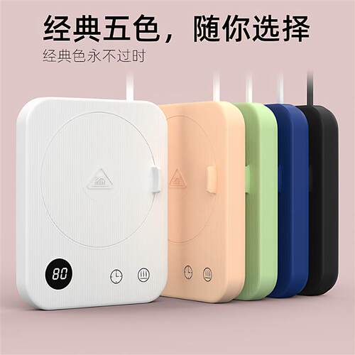 普芝加热杯垫2025新款智能保恒温可调温55度宿舍小功率办公室小型