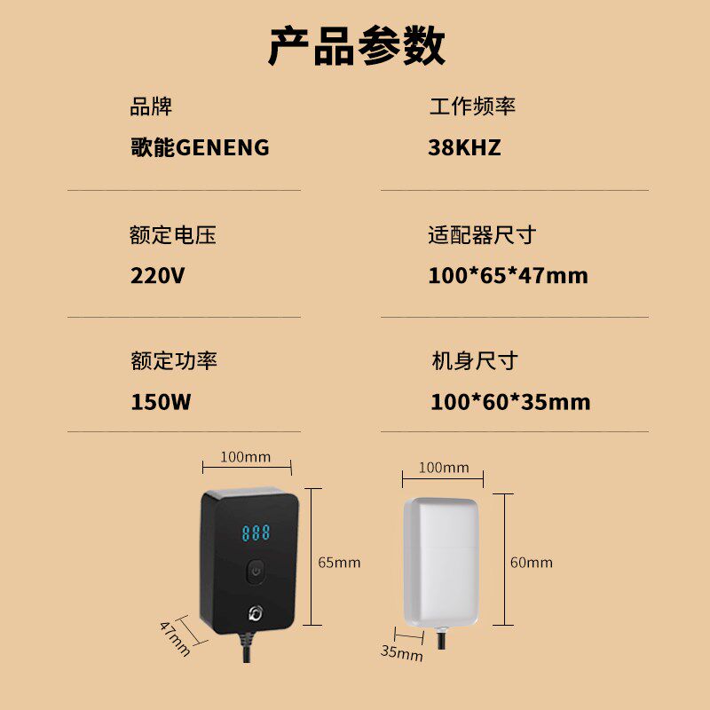 超声波清洗机果蔬杀菌消毒婴幼奶瓶眼镜首饰器具水果蔬菜清洗农残