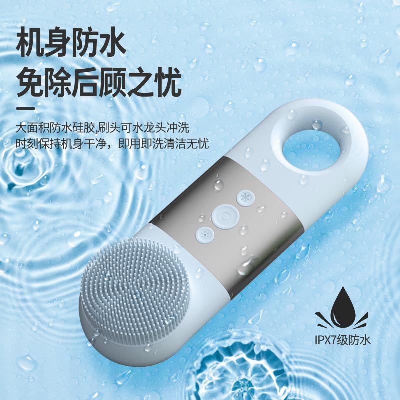 洁面仪毛孔清洁器电动洗脸仪器家用面部眼部冷敷热敷按摩器美容仪