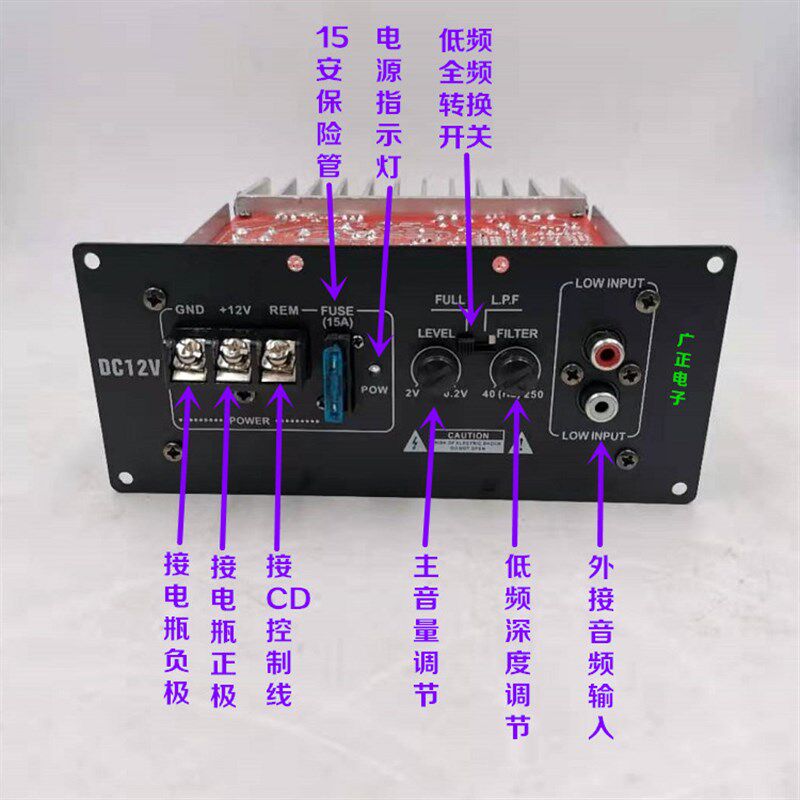 200W靓声大功率12V功放板12寸车载全频纯低音8寸10寸炮芯三肯对管
