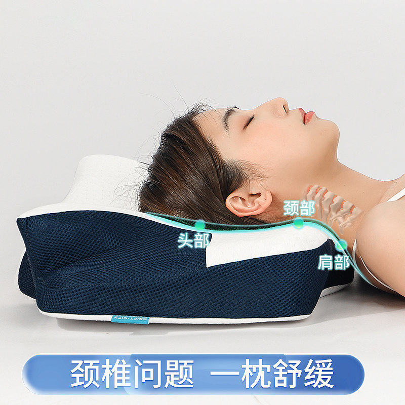 颈椎枕修护颈椎睡觉专用单人记忆棉优等品保健枕枕头护颈椎助睡眠