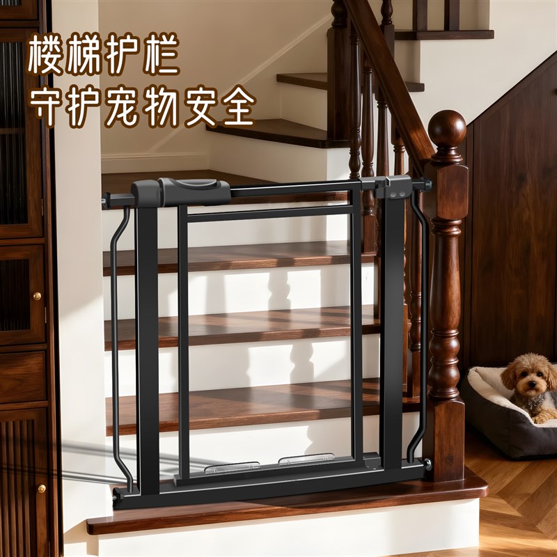 亚克力楼梯围栏儿童安全防护栏客厅厨房宝宝隔断门栏宠物隔离栅栏