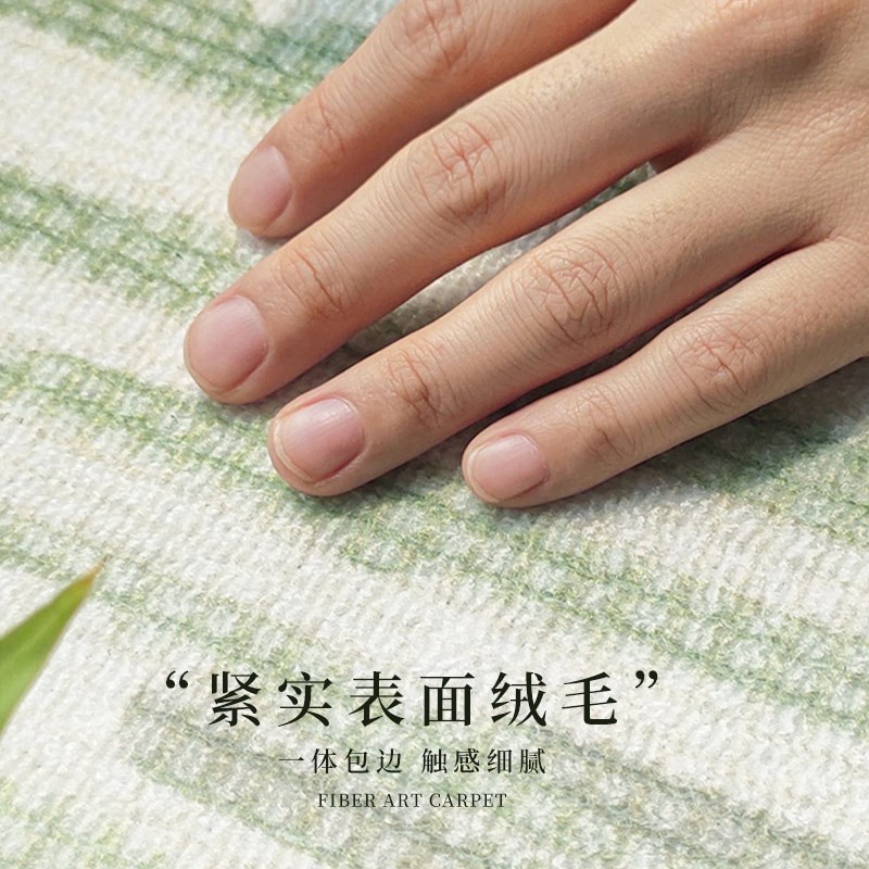 绿色地毯卧室小清新床边毯北欧简约沙发长条地毯家用房间床前毯子