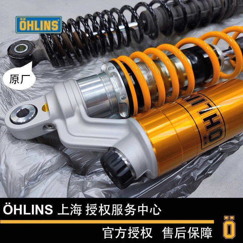 OHLINS欧林斯机车前后减震器佛沙350BMWC400无极SR4升仕368