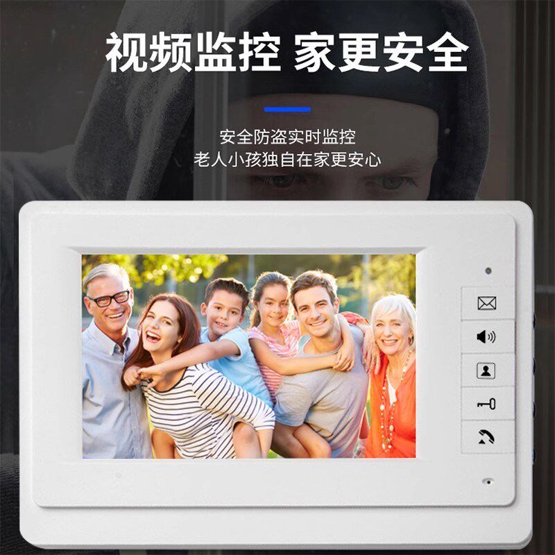 彩色可视有线对讲门铃7寸大屏高清CCD显示屏 带开锁信号 可视对讲