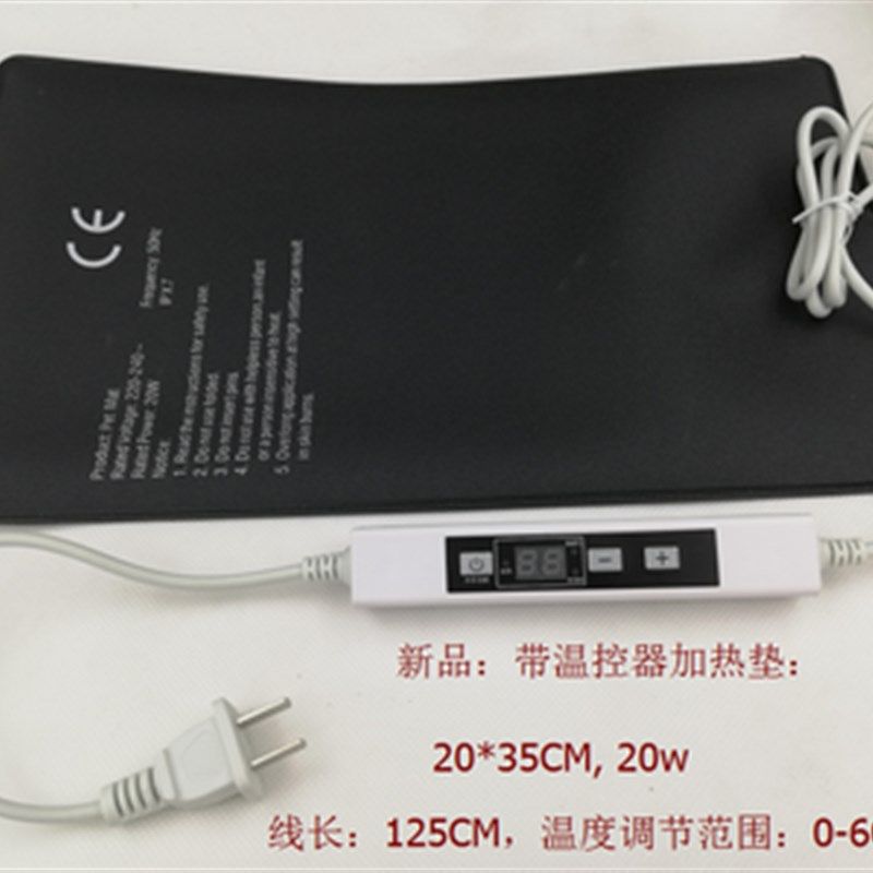 大鼠小鼠保温垫 实验动物加热垫 手术恒温加热毯猫狗兔子保温防水