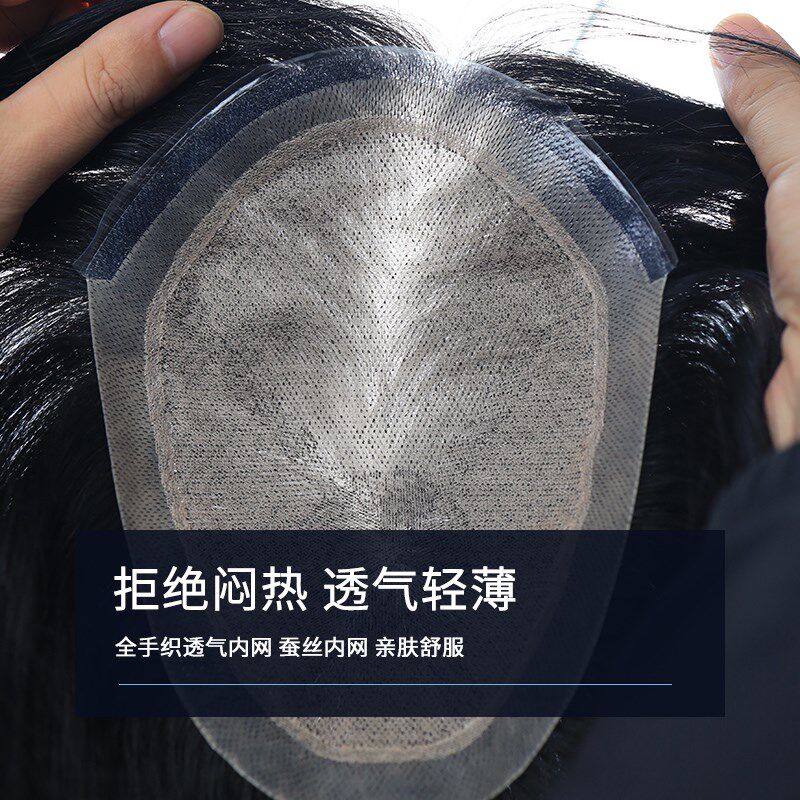 男士假发补发男全递针真发隐形无痕头顶假发片秃顶前额发际线发片