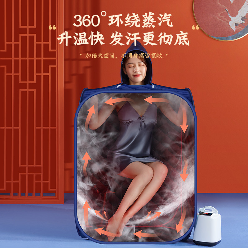 汗蒸箱家用全身排毒汗蒸桑拿房家庭式浴箱熏蒸桶机仪发汗蒸汽袋罩