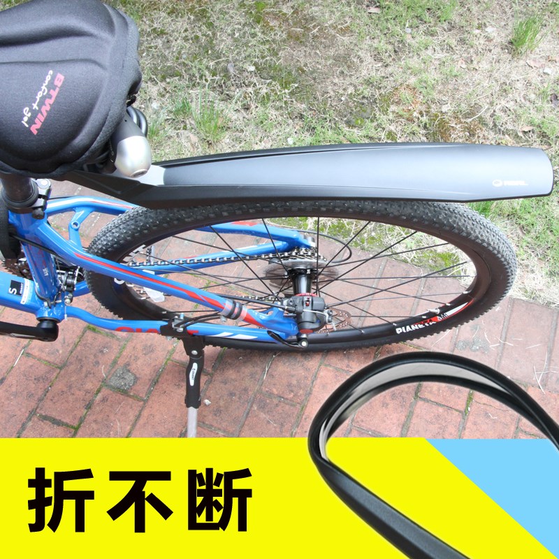 新款山地车ATX610/660/720/770/777/810/830自行车泥除/挡泥板