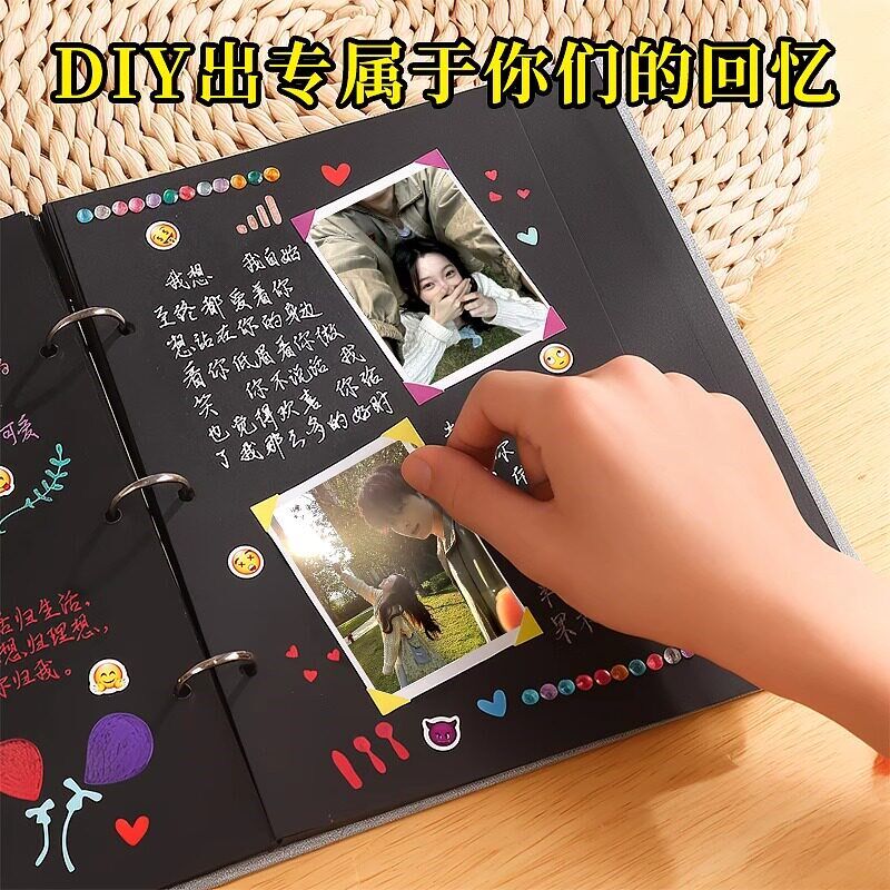 复古情侣恋爱相册本创意粘贴式立体书diy自制手工毕业礼物活页本