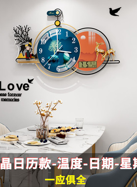 2023新款免打孔创意时尚挂钟家用现代轻奢客厅挂墙装饰静音时钟