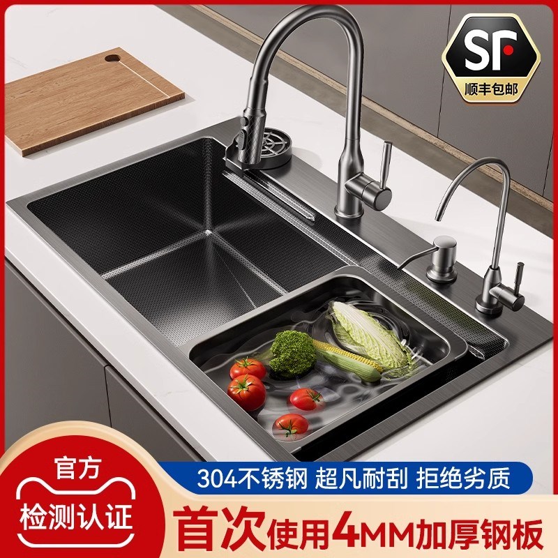 超凡加厚4mm纳米304不锈钢水槽洗菜盆大单槽厨房家用洗碗槽水池