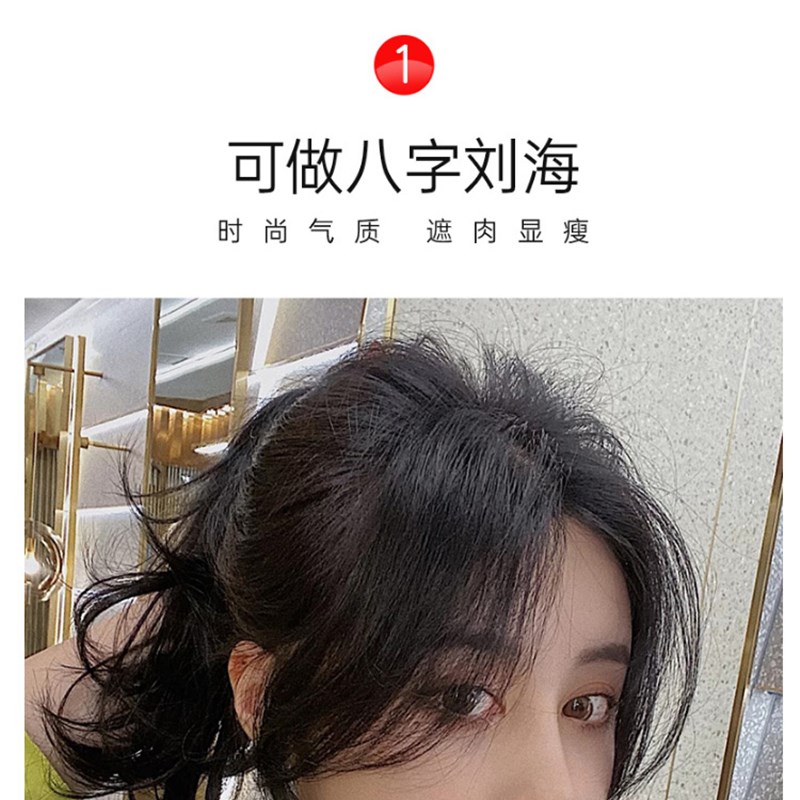 女士前额发际线假发贴隐形空气刘海网红真人发丝生物头皮补发片