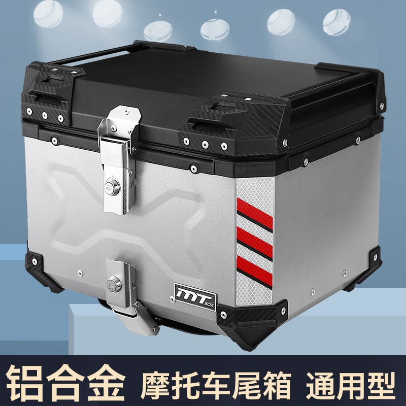 摩托车大容量后备箱加厚通用铝合金尾箱特大号踏板电动车工具箱子