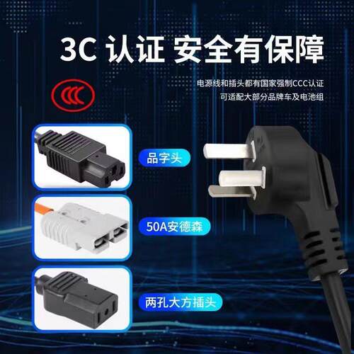 电动三四轮车48V8A60V10A72V铝壳大功率三元锂电池充电器磷酸铁锂