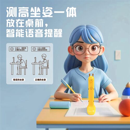 婴儿童身高测量仪宝宝量身高3秒快速精准电子尺家用坐姿提醒矫正