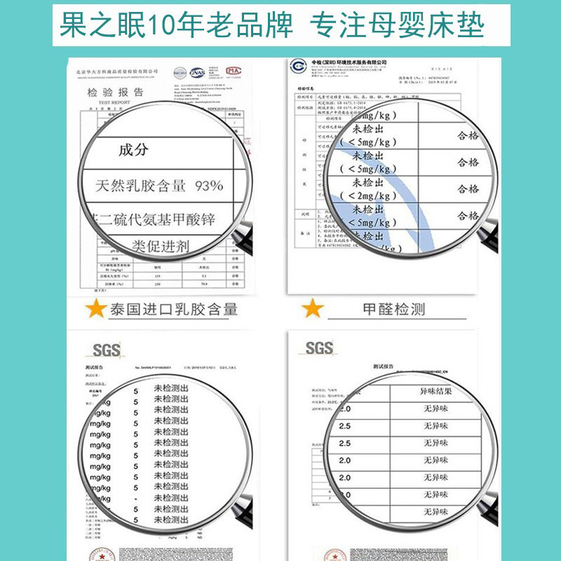婴儿天然乳胶床垫幼儿园午睡软垫儿童床褥新生儿宝宝垫子防螨定制