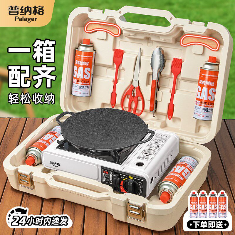 卡式炉户外便携式新款卡磁露营炊具炉具煮茶火锅卡斯燃气野炊瓦斯