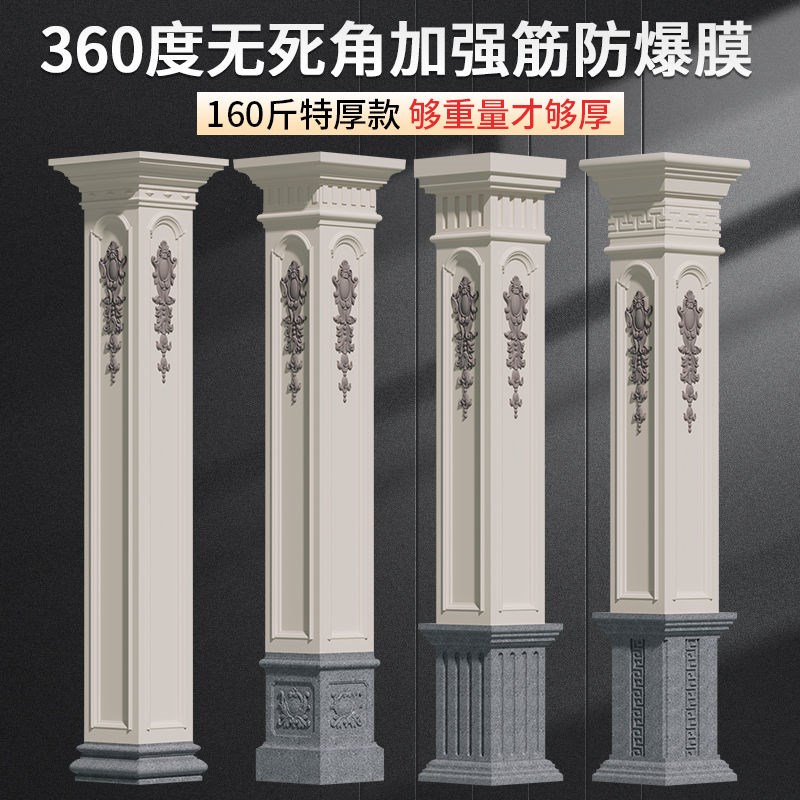 罗马柱模具方柱模型欧式别墅大门装饰水泥四方形柱子建筑模板全套