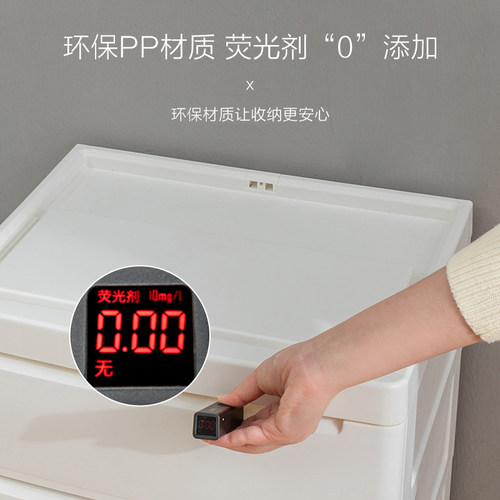 爱丽思抽屉式收纳柜子床头储物柜儿童衣柜家用整理箱五斗柜爱丽丝