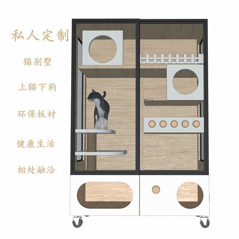 定做猫别墅家用室内豪华风实木上猫下狗屋带厕所一体猫窝宠物笼子